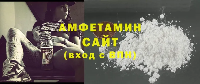 Amphetamine Розовый  где найти   Тарко-Сале 