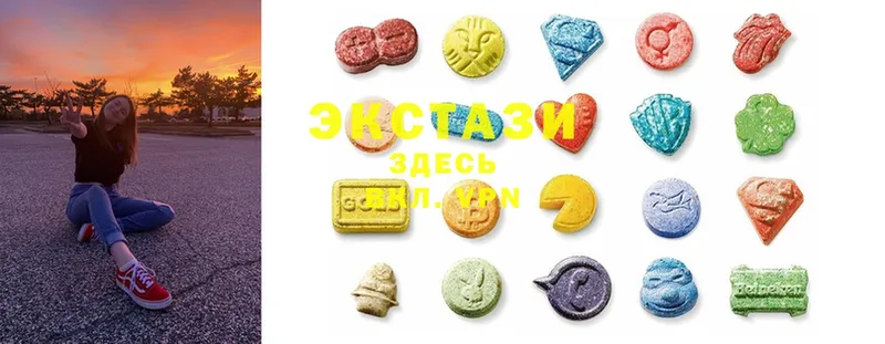 Ecstasy 250 мг  дарнет шоп  Тарко-Сале 