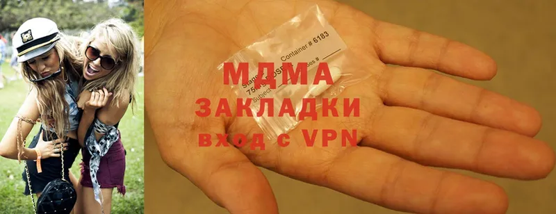 MDMA VHQ  Тарко-Сале 