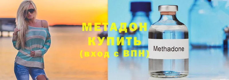 МЕГА вход  Тарко-Сале  Метадон methadone 