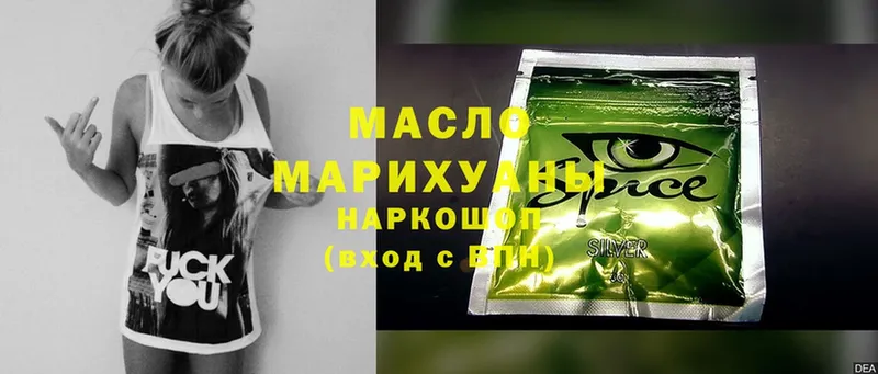 Дистиллят ТГК Wax  Тарко-Сале 